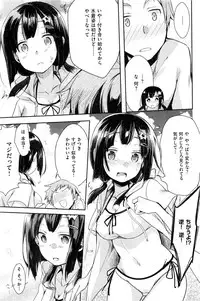 COMIC Kairakuten 2017-01