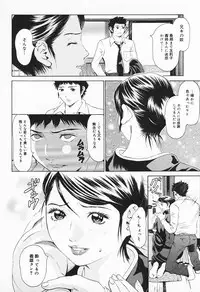 [Anthology] Inyoku Miboujin