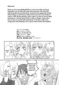 [Nwonyo Pasun (Nwonyo)] EilaNyaX (Strike Witches) [English] =Yuri-ism & TV=