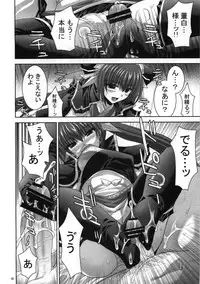 (C73) [FANTASY WIND (Shinano Yura)] palpitate (Koihime Musou, Sangokushi Taisen)