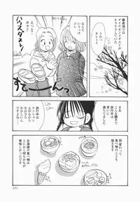 [Hayako Gotoh] Jitsurokudesuyo! Payapaya Life 1