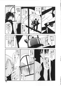 [Tachibana Seven] Shoujo no Shikumi