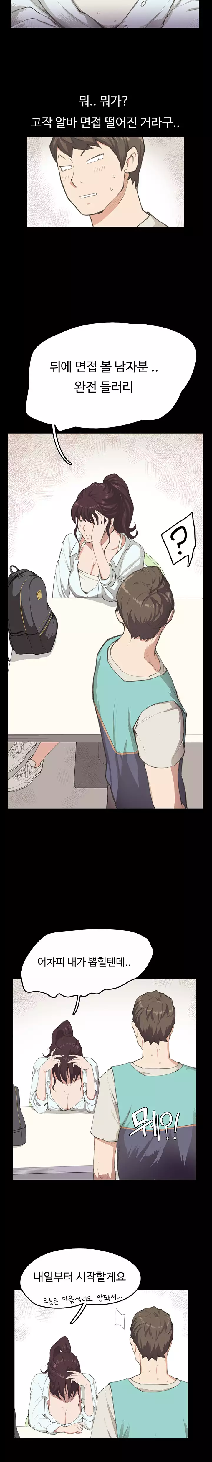 Conveni Ch.1-24