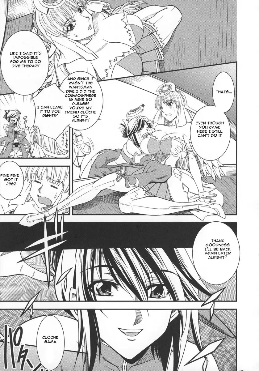 Saga 1