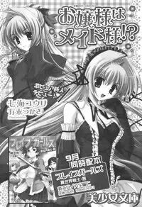 Comic Revolution Vol. 1