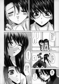 [Fuuga] Yumemiru Shoujo ~ The Girl who Dreams ~