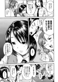 COMIC MUJIN 2012-08