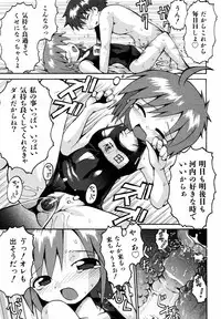 Comic ino. [2008-10] Vol.05