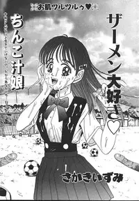 COMIC Muga 1999-10