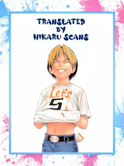 Boku no Tokutouseki