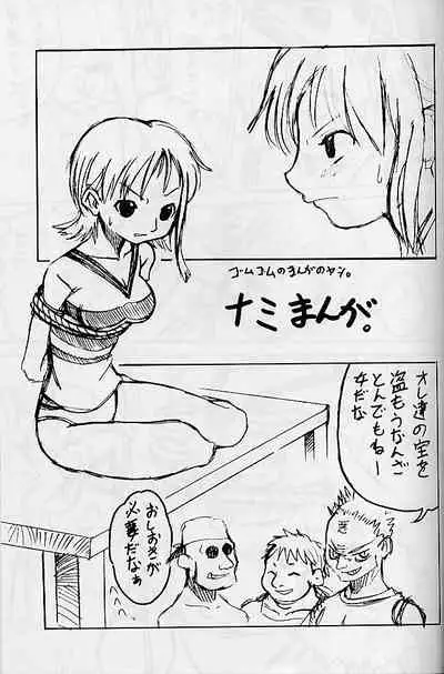 (CR27) [AMP (Norakuro Nero)] Ittoke! 01 (Hikaru no Go, One Piece)