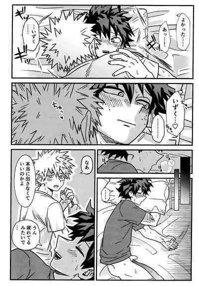 ImaPla Kentaiki Honey