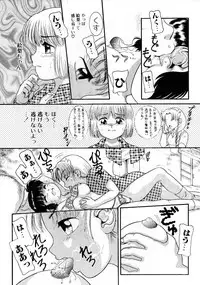 [Nakanoo Kei] Houkago wa Triangle