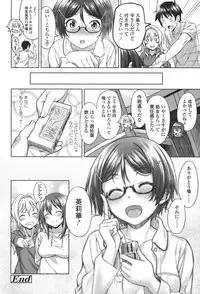 COMIC Koh 2017-11 [Digital]