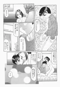[Fuusen Club] Libido Y