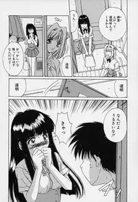 [Yuuki] Aoi Kioku no Ito