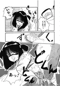 [MAC-V] Obocchama wa H ga Osuki