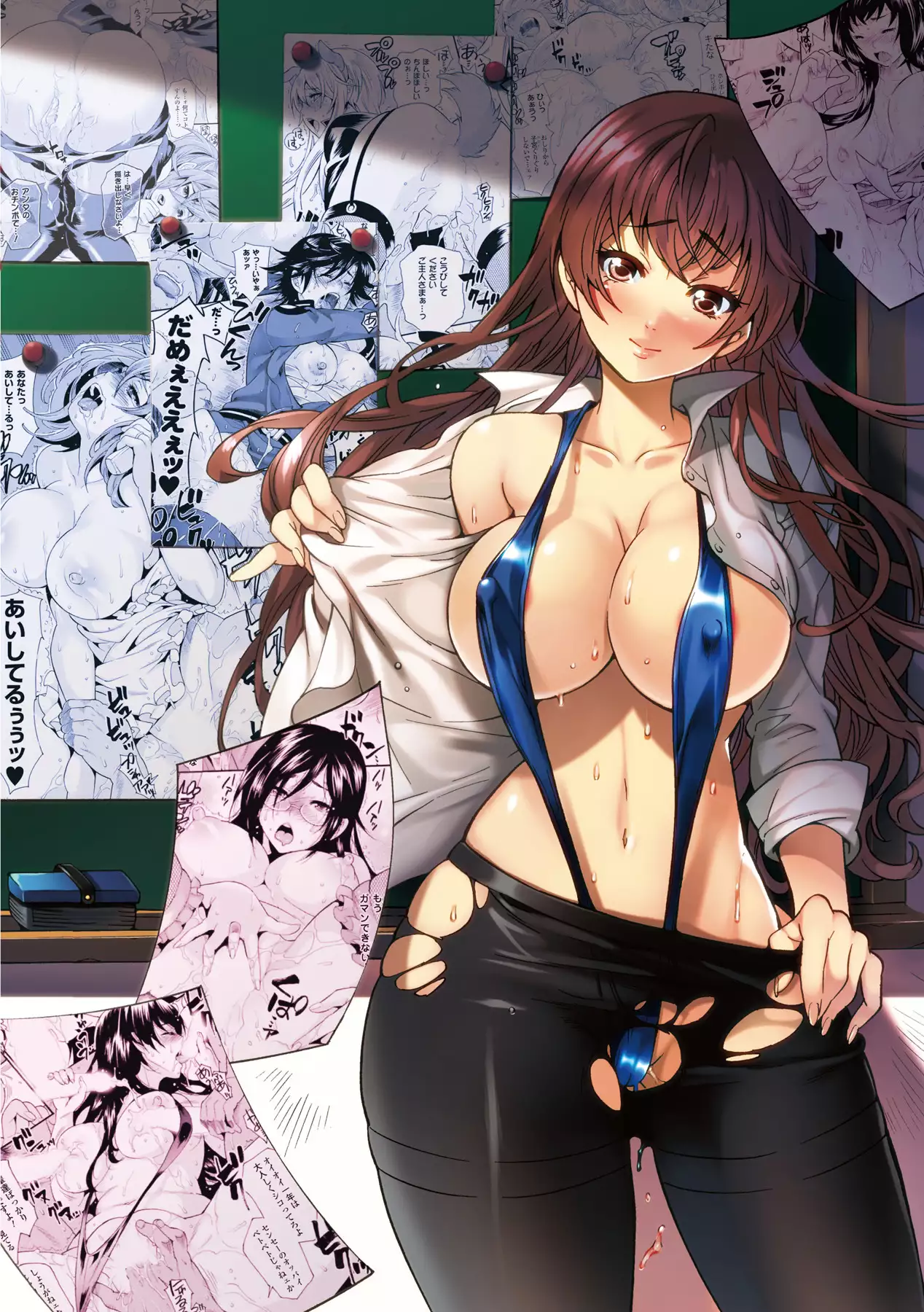 Kyouiku Jisshuu