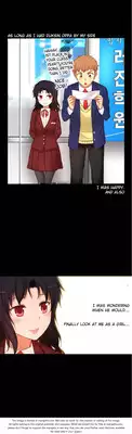[Donggul Gom] She is Young (English) Part 1/2