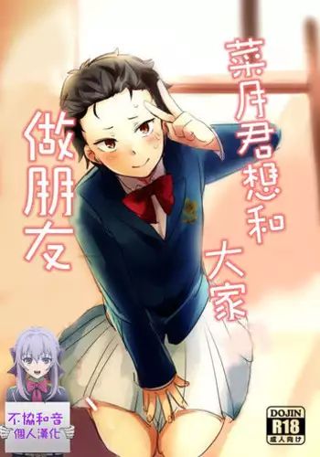 (C71) [T.cop (Natsuki Kiyohito)] Zero ga Tsukaima (Zero no Tsukaima)