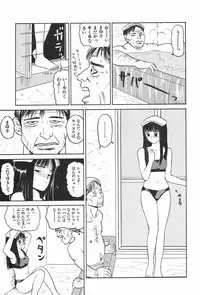 [SABE] Bloomer 1999