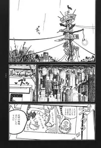 [Koutarou Ookoshi] Moon-Eating Insects
