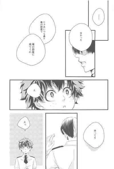 Kimi no Heya