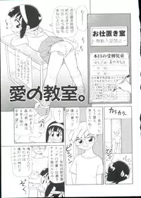 [Minion] Hair Trigger R Kanzenban