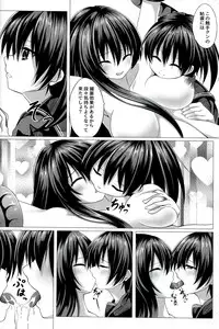 (C87) [STREAM OF CREEK (CREEK)] Kurome ga Kill! (Akame ga Kill!)