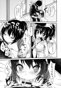 [Yukiu Con] Shoujo wa Kyou,