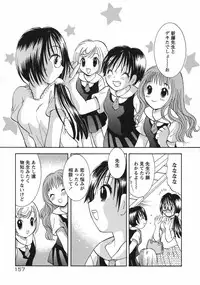 [Goto Hayako] Hokeni - Kayama Misae no Soudanshitsu Koisuru Kagaku