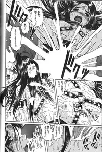 (C70) [Studio Wallaby (Haruhonya)] Skuld Zenbu (Ah! My Goddess)
