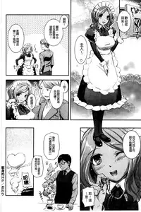 [Kima-gray] Boku no Watashi no Shitai Koto! [Chinese] [Decensored]