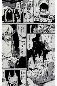 COMIC Kairakuten 2016-12