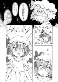 [Nanamoto] RemiFla Yuri (Touhou Project)