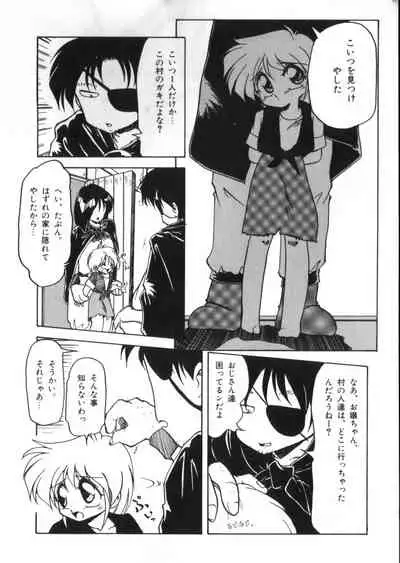 Yousei Nikki 2