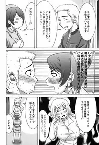 [Nakamura Sakyou] Ai no Saarusuman | The Love Salesman