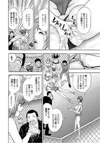 [Anthology] Sports Bishoujo to Seikou vol. 2 [Digital]