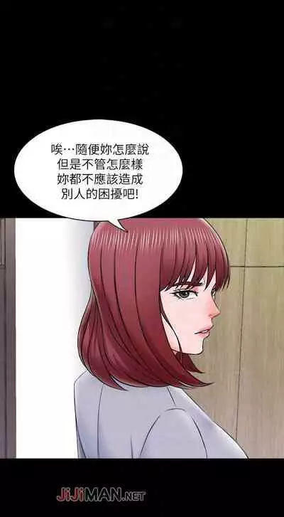 【周一连载】家教老师（作者: CreamMedia） 第1~45话