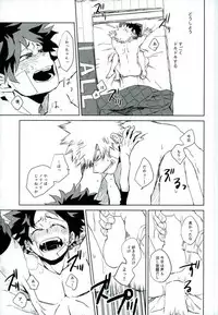 (SUPER26) [Multivitamin (Ichiko)] Mou Ii Kai? (Boku no Hero Academia)