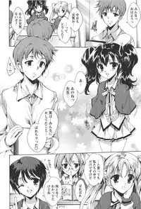 [Yuiga Naoha] Princess Class e Youkoso