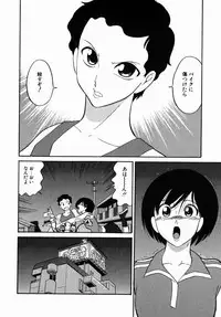 [Dozamura] Doguu ~Dozamura Guuwa~ Midori