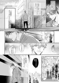 [Nagi Wataru] Burlesque Night [Digital]