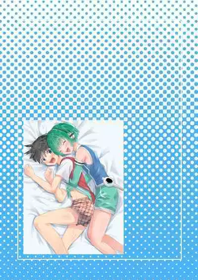 Uchuujin BL Matome