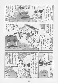 (C56) [Kacchuu Musume (Various)] Kuro Hige Yakkyoku (Various)
