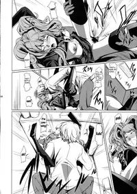 (C87) [DEX+ (Nakadera Akira)] i-Doll2 (Persona 4) [English] [doujin-moe.us]