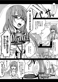 [Anthology] Angel Club MEGA Vol. 13