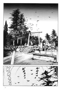 [Maruo Suehiro] Warau Kyuuketsuki | The Laughing Vampire Vol. 1 [English]