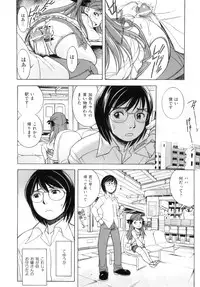 [Anthology] Comic ino. 05