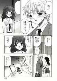 [Motozaki Akira] Kanjiru Onna no Ko | The girl , feels it.